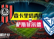 开云体育app-包含兰斯客负里昂，近四场比赛仅取得一场胜利的词条