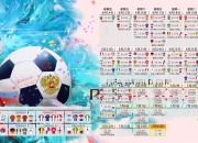 开云在线直播-贝恩爆发如惊雷，公牛一击定乾坤，尼克斯的悬念，在第三节就被提前埋葬