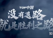 开云体育登录-关于佛罗伦萨之梦：欧冠路漫漫，胜利即在眼前的信息