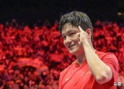 开云体育入口-中国队完胜奥地利队，樊振东点燃赛场