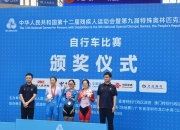 开云体育官方网站-加拿大自行车选手破纪录，创造惊人表现