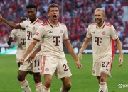 开云在线直播-拜仁慕尼黑遭遇惨败，连输保级压力的简单介绍