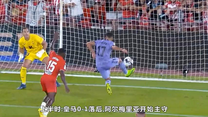 包含阿尔梅里亚客场逆转击败对手的词条