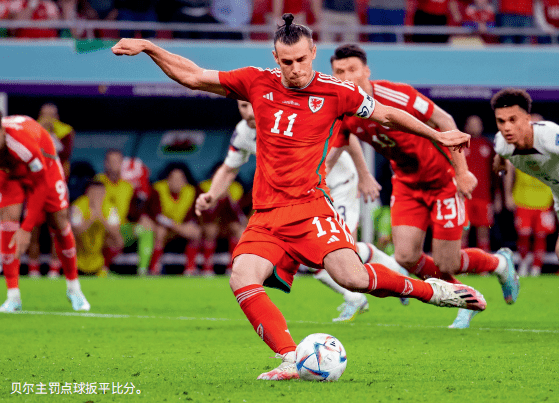 包含贝尔助威威尔士队，将全力拼搏的词条