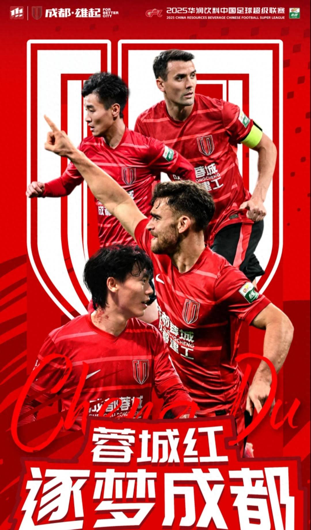 新一季中超联赛有看头,球迷热心期待的简单介绍 新一季中超联赛有看头,球迷热心期待的简单介绍