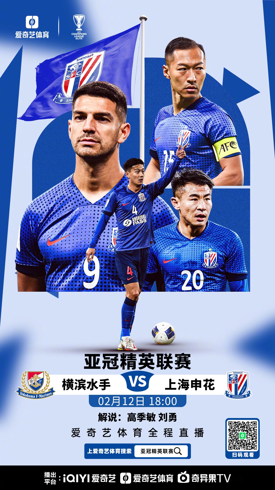 亚洲强队备战国际比赛,主帅展望未来成就的简单介绍 亚洲强队备战国际比赛,主帅展望未来成就的简单介绍