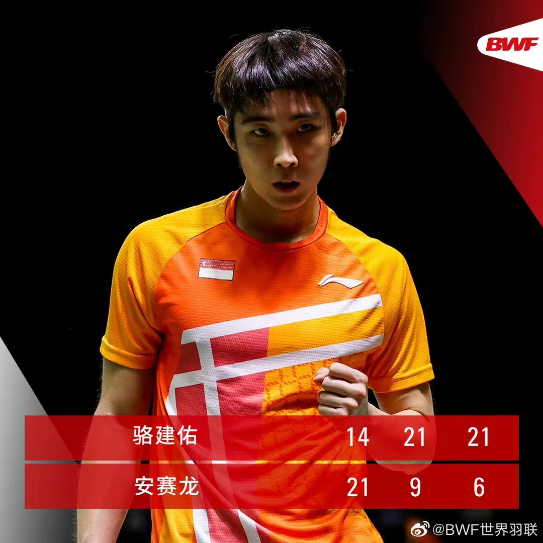 印度队轻取印尼队，安赛龙惊艳四座的简单介绍